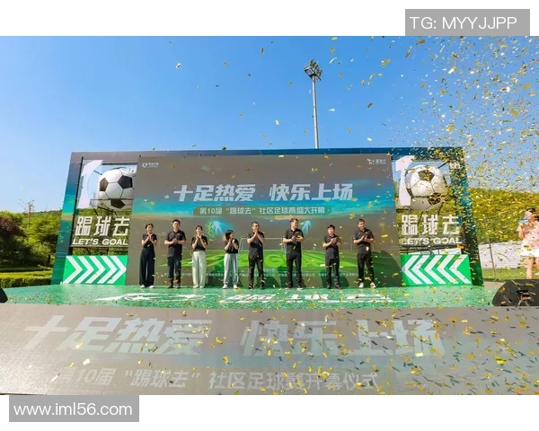 足球明星联手国产电影展现激情与梦想的完美结合之旅